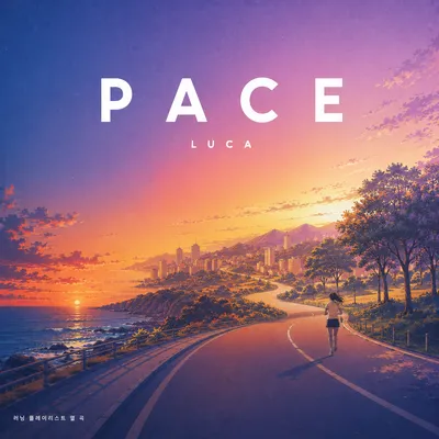 PACE Album Cover